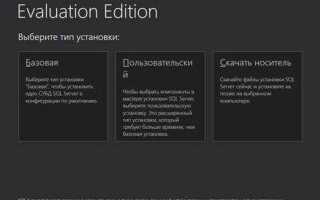 Сколько памяти нужно sql серверу