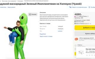 Как увеличить продажи на яндекс маркете