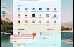 Как изменить имя пользователя в примечаниях word