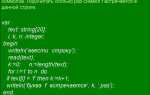 Какой вариант описывает вещественную переменную на языке pascal