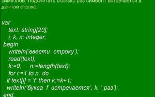 Какой вариант описывает вещественную переменную на языке pascal