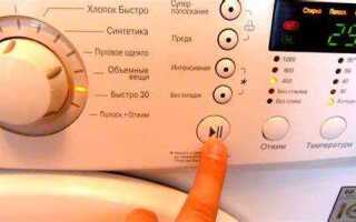 Как открыть стиральную машину siemens