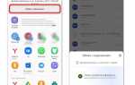 Как перенести данные с самсунга на xiaomi redmi