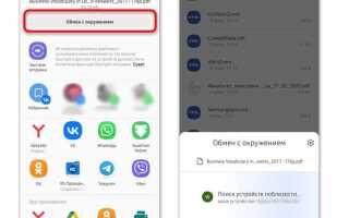 Как перенести данные с самсунга на xiaomi redmi