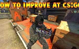 Как оптимизировать windows 10 для cs go