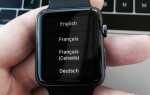 Как добавить шаги на apple watch