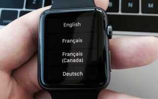 Как добавить шаги на apple watch