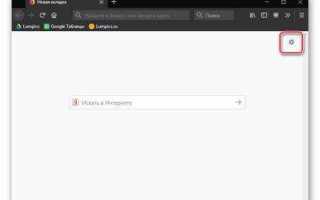 Как восстановить визуальные закладки в mozilla firefox