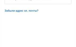 Как войти в аккаунт google