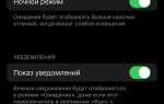 Что означают полоски в погоде ios 15