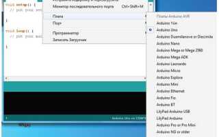 Какую стабильную версию arduino ide выбрать