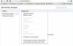 Как сохранить все закладки в google chrome