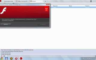 Как обновить flash player в opera