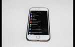 Как поставить темную тему на iphone 6
