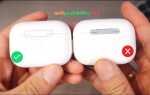 Как отличить apple airpods pro от подделки