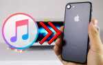 Как скачать музыку из apple music