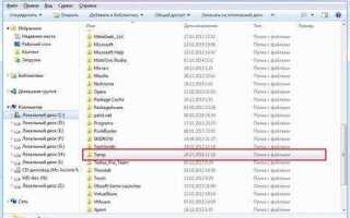 Что можно удалить в папке windows
