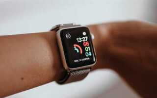 Как изменить активность на apple watch