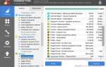 Как найти папку temp в windows 10