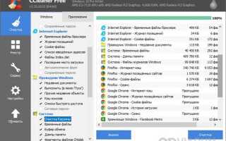 Как найти папку temp в windows 10