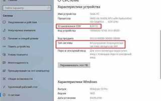 Как сделать 64 битную систему на андроид