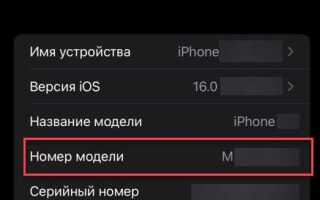 Как проверить iphone 7 на оригинальность