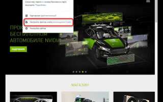 Как посмотреть куки в google chrome