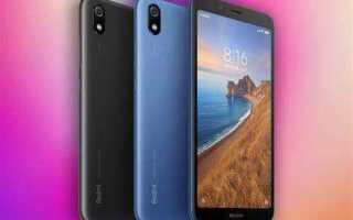 Как пользоваться смартфоном redmi 7a для начинающих