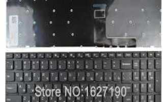 Сколько стоит заменить клавиатуру на ноутбуке lenovo