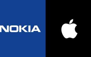 Какую проблему решали компании nokia и apple