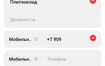 Как установить фото на контакт xiaomi