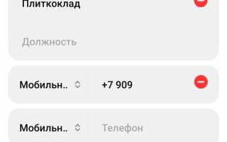 Как установить фото на контакт xiaomi