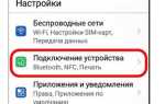 Где nfc антенна huawei honor 8 x