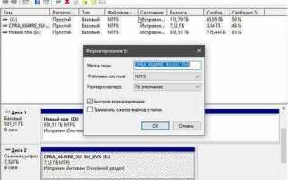 Как форматировать ноутбук windows