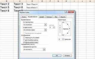 Как найти объединенные ячейки в excel