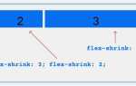 Для чего служит модель css flexbox