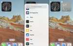 Как включить олвейс он дисплей ios 15