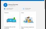 Как изменить аватар учетной записи в windows 10
