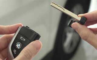 Как закрывать дверь bmw x3 без ключа
