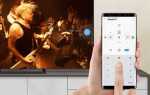 Как включить smart view на телевизоре samsung