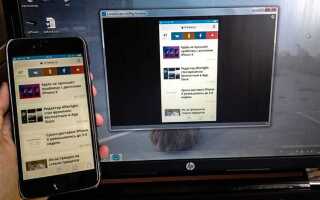Как вывести трансляцию с айфона на телевизор lg