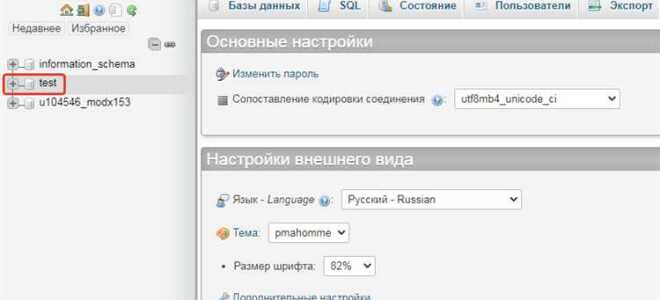 Как удалить базу данных sql