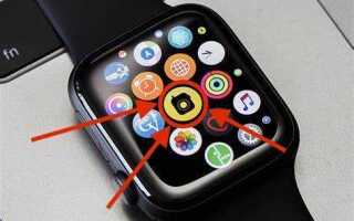 Что такое рация на apple watch
