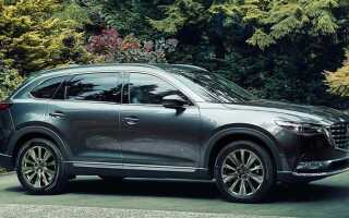 Сколько стоит новая mazda cx 9
