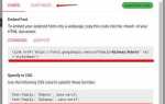 Как подключить шрифты в css google