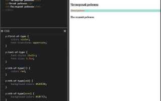 Как выбрать все дочерние элементы в css