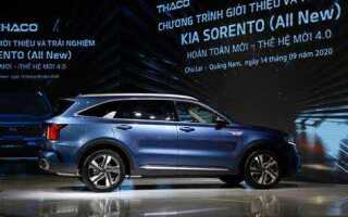 Сколько стоит kia sorento 2021