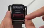 Как сбросить apple watch 6