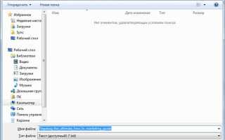 Как из excel сделать pdf