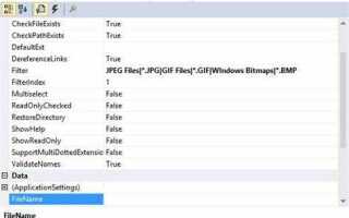 Как вставить картинку в picturebox visual basic